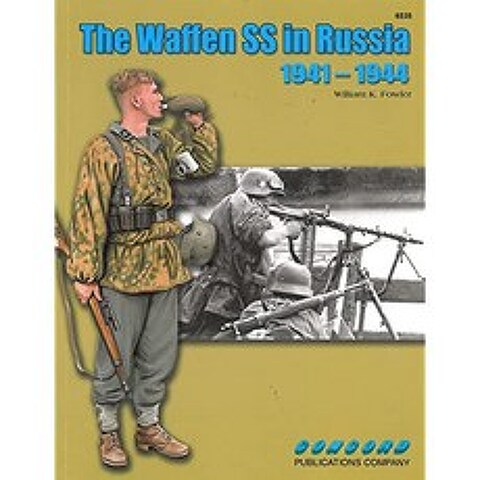CONCORD 출판 러시아 왓휀 SS 1941-44, 본상품, 본상품