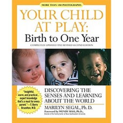 놀이중인 자녀 : 출생부터 1 세까지 : 감각을 발견하고 세상에 대해 배우기, 단일옵션