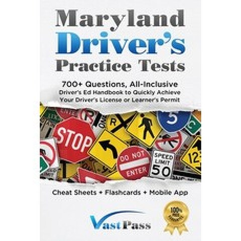 (영문도서) Maryland Drivers Practice Tests: 700+ Questions All-Inclusive Drivers Ed Handbook to Quick... Paperback, Stanley Vast, English, 9781955645188