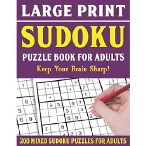 (영문도서) Large Print Sudoku Puzzle Book For Adults: 200 Mixed Sudoku Puzzles For Adults: Sudoku Puzzle... Paperback, Independently Published, English, 9798503743869