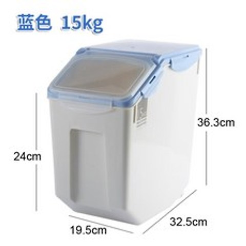 쌀통 15kg 일본 가정용 밀가루통 플라스틱 방충방습 밀봉된 10kg20, 전달하는 노르딕 블루 30 kg 세