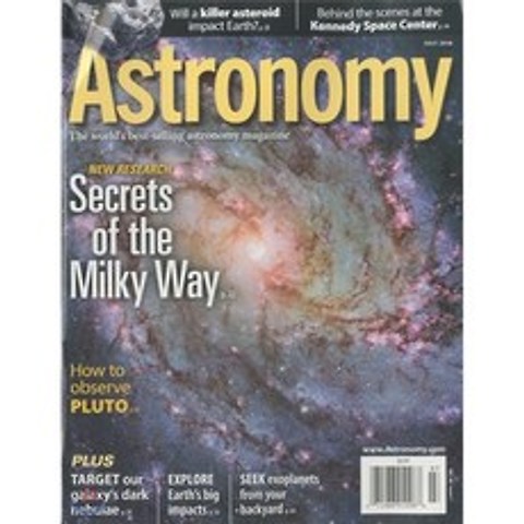 Astronomy (월간) : 2016년 07월