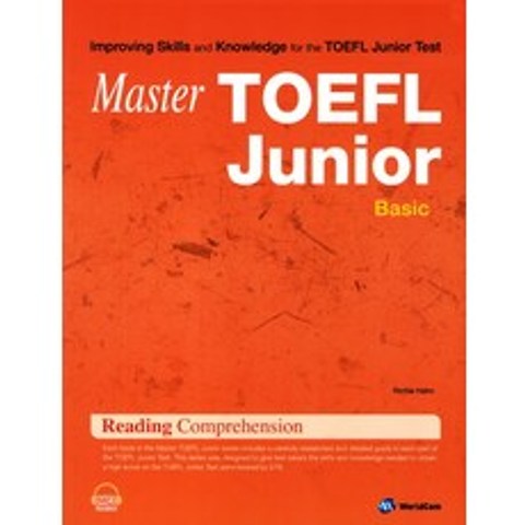 Master Master TOEFL Junior Reading Comprehension Basic, 월드컴