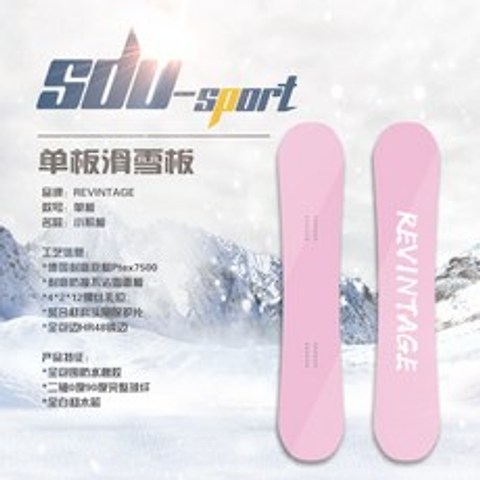댕냥샵 스포츠/레져 스키바인딩 630897880876, 4-5 (전능 기초 보드), 클래식 파우더 단일 제품, 141cm