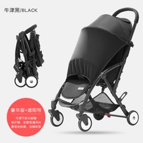 유모차 유모차는 매우 가볍고 휴대용 접이식 간단한 아기 우산 카트 미니미키 어린이 카트에 앉을 수 있, 디럭스 에디션 - 옥스포드 블랙 + 선 블라인드 [스팟