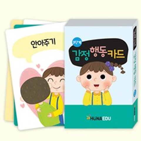 휴나에듀 다정다감공감학교 감정행동카드 단품 (브로마이드 미포함)