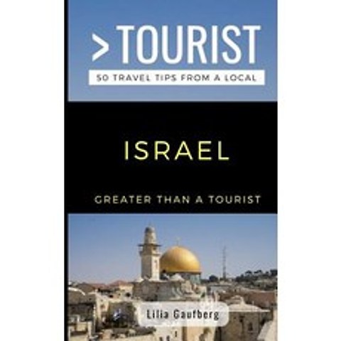 (영문도서) Greater Than a Tourist Israel: 50 Travel Tips from a Local Paperback, Independently Published, English, 9781728740218