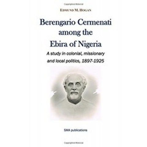 나이지리아 에비 라의 베렌가 리오 세르 메나 티 : 식민지 선교 지역 정치 연구 1897-1925, 단일옵션