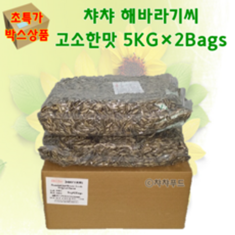 챠챠 해바라기씨 고소한맛 10kg (대용량), 1box