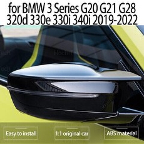 BMW 3 시리즈 G20 G21 G28 320D 330E 330I 340I -22 2P 블랙 후방 M4 미러 커버 캡, Left Hand Drive