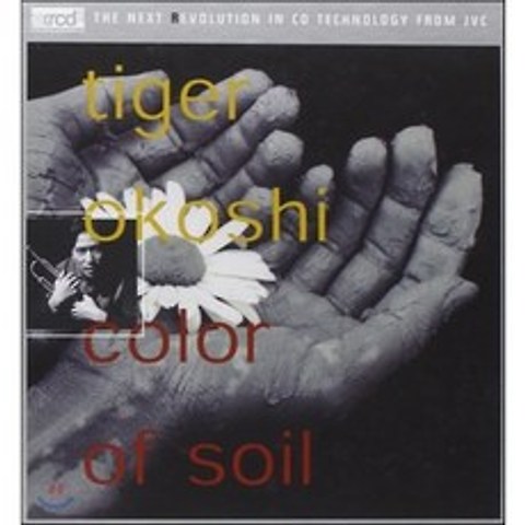 Tiger Okoshi (타이거 오코시) - Color of Soil [XRCD]