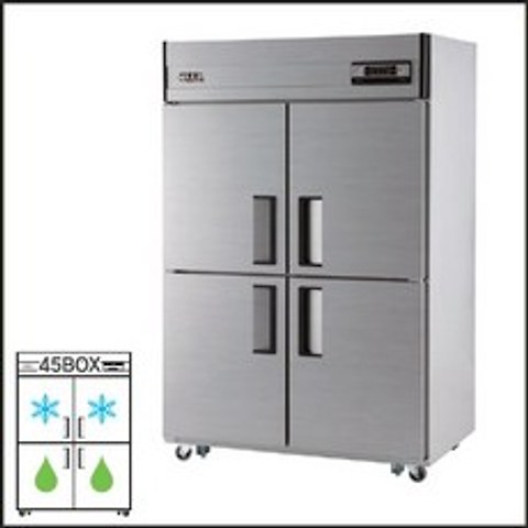 유니크 45박스 냉동장 상냉동 직냉식 업소용냉동장 영업용 식당용 - 메탈 아날로그