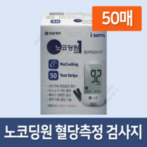 아이센스 노코딩원 혈당측정 검사지 50매, 1박스
