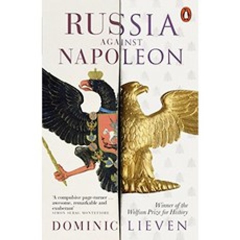 나폴레옹과의 러시아 : 유럽을위한 전투 1807 ~ 1814, 단일옵션
