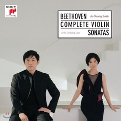 백주영 / 이진상 - 베토벤: 바이올린 소나타 전곡집 (Beethoven: Complete Violin Sonatas) : 베토벤 탄생 250주년 기념반, Sony Classical, 백주영 & 이진상 (Ju-Young Baek & ..., CD