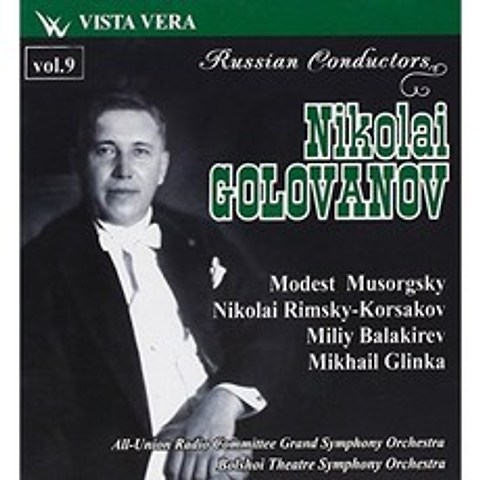 Nikolai Golovanov : 러시아 지휘자, 단일옵션, 단일옵션