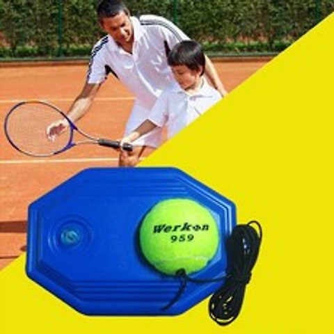 테니스리턴볼/테니스줄공/혼자치는 테니스 스쿼시공/셀프테니스/실내테니스/물통고정/테니스연습용품, 고정물통(6-15일입고예정)