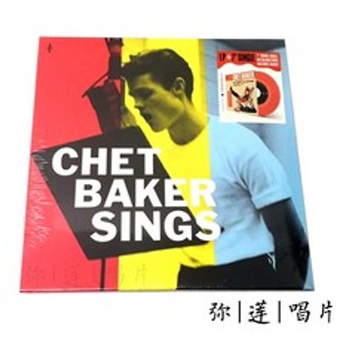 Chet Baker Sings LP 쳇 베이커 재즈 엘피판 명반 레코드판, 한개옵션0