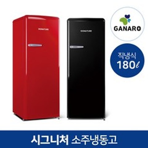 소주냉동고 냉장고 설레임 슬러시 시그니처, 소주냉장고 고급형냉동고 (KFDR-D171레드) 직냉식