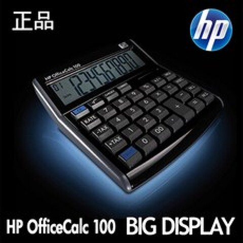 HP전자계산기 OFFICECALC 100