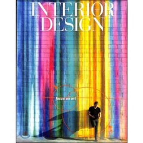 Interior Design (월간) : 2016년 08월