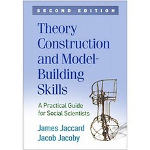 이론 구성 및 모델 구축 기술 제 2 판 : 사회 과학자를위한 실용 가이드 (사회 과학 방법론), 단일옵션