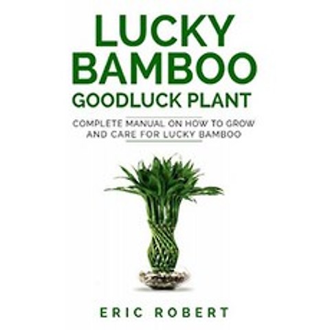 LUCKY BAMBOO GOODLUCK PLANT : 럭키 대나무를 키우고 관리하는 방법에 대한 완전한 매뉴얼, 단일옵션