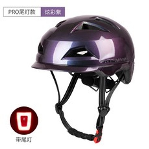 전동식 모터사이클 헬멧 남녀 여름 자외선 차단 핸드캡, 후미등-컬러풀(전기차 자전거 적용)