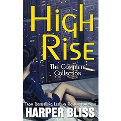 High Rise (완전한 컬렉션), 단일옵션
