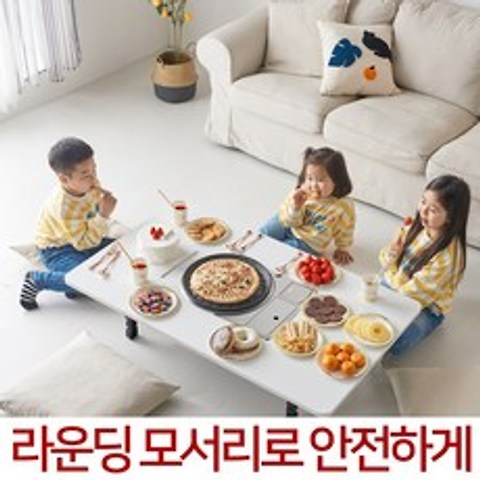 서진퍼니처 김건모 미우새 불판테이블 가정용 1200 접이식 좌식 업소용테이블, 멀바우