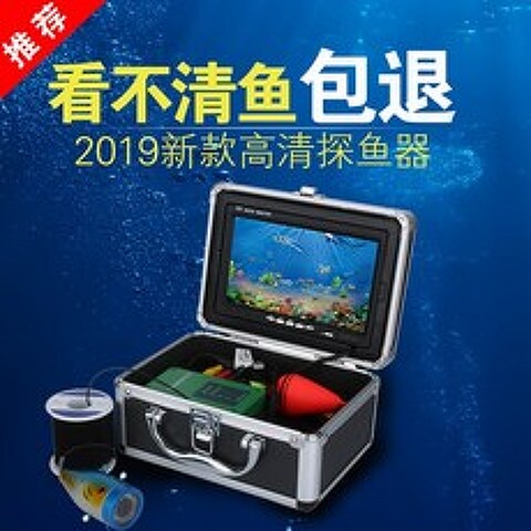 어군탐지기 볼수있음 선명한 낚시 수영 웹캠 선박용 탐지 고기잡이, T10-9inch15미터 포함녹음