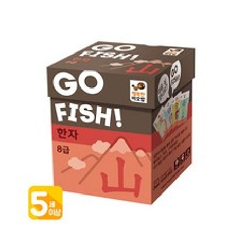 [카드게임] Go Fish 고피쉬 한자 8급 (신버전), 단품