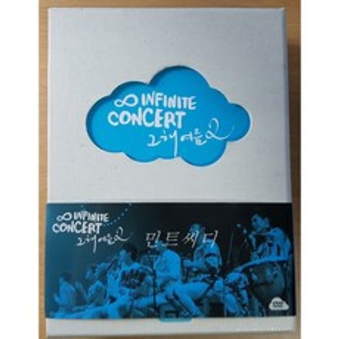 [DVD] 인피니트 - Infinite Live Concert 그 해 여름 2 스페셜 DVD (3disc+84p 포토북)