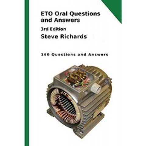 ETO 구두 질문 및 답변 : 140 질문 및 답변, 단일옵션