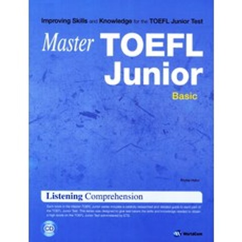 Master Master TOEFL Junior Listening Comprehension Basic, 월드컴