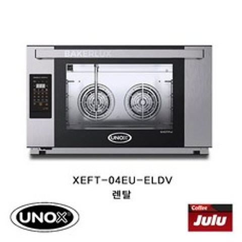 우녹스오븐 샵프로 XEFT-04EU-ELDV 업소용 제과제빵 카페오븐 프리미엄오븐 업소용오븐