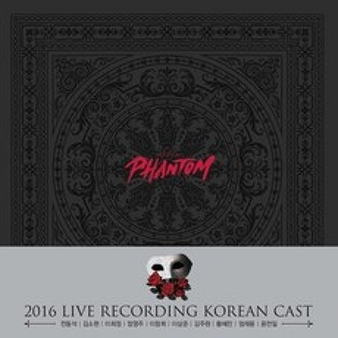 뮤지컬 팬텀 (OST) 전동석 버전 / Musical Phantom 2016 Live Recording Korean Cast (2CD+DVD/DU42172)