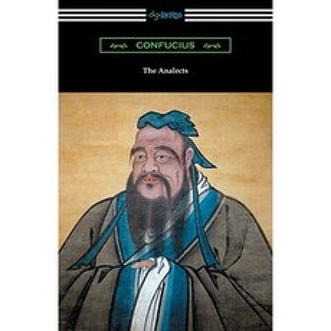 The Analects (James Legge 번역 Lionel Giles 소개), 단일옵션