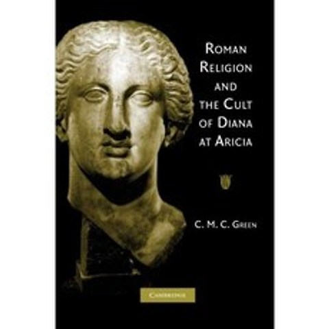 Aricia의 로마 종교와 다이아나 컬트, 단일옵션