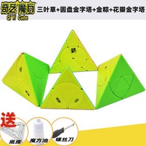 마법의 피라미드 큐브 프라밍크스 마피텔 2단 삼각형 입체 고급 장난감 토이, X