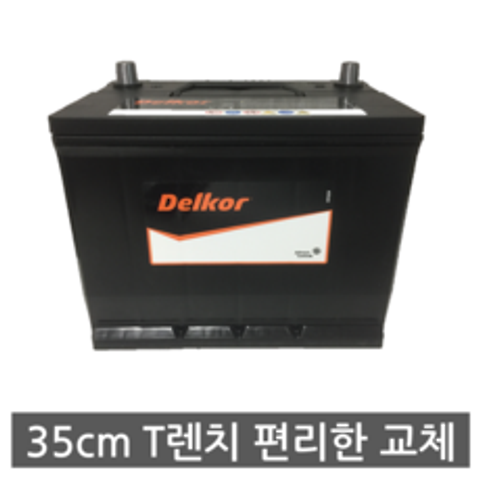 델코 DF100L 최신 정품 자동차배터리 자동차밧데리 차량용베터리, 폐배터리 반납(동일)+공구대여