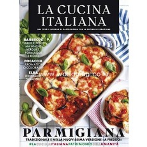 La Cucina Italiana Italy 2021년6월호