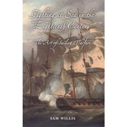 18 세기 바다에서의 싸움 : 항해 전쟁의 기술, 단일옵션