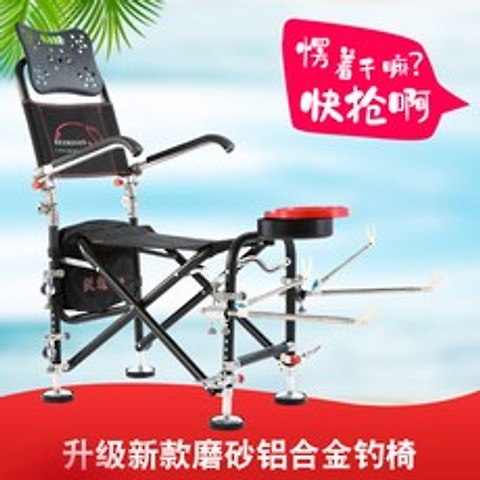 새로운 낚시의자 낚시 의자 전 지형에 눕고 접을 수 있는 휴대용 다용도대 낚시의자 낚시 의자, A타입세트1