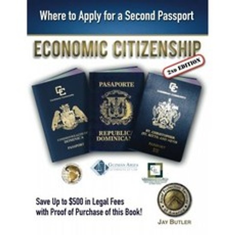 경제 시민권 (2 판) : 두 번째 여권 신청 장소, 단일옵션