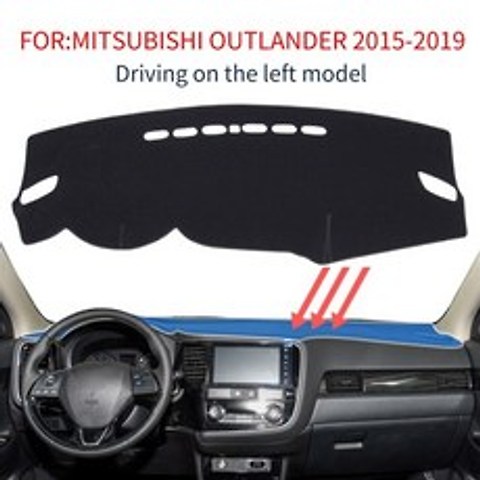 Smabee Dash Mat for Mitsubishi Outlander 2015 2018 3rd Gen 2016 2017 Anti-Slip Dashmat Pad Dashboar, 아웃 랜더 매트 미국