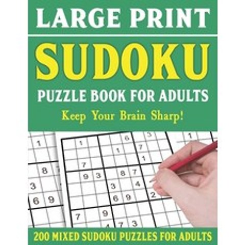 (영문도서) Large Print Sudoku Puzzle Book For Adults: 200 Mixed Sudoku Puzzles For Adults: Sudoku Puzzle... Paperback, Independently Published, English, 9798503743920