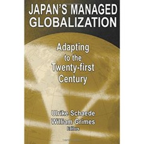 일본의 관리 된 세계화 : 21 세기에 적응 (동문 책), 단일옵션