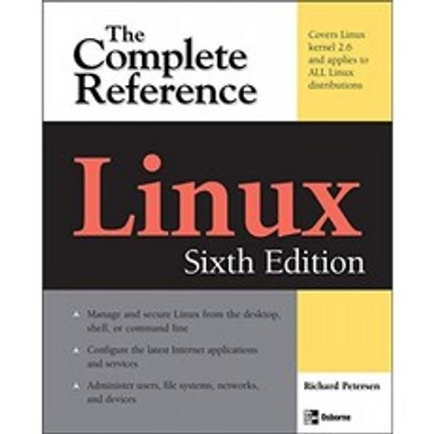 Linux : 전체 참조 6 판, 단일옵션