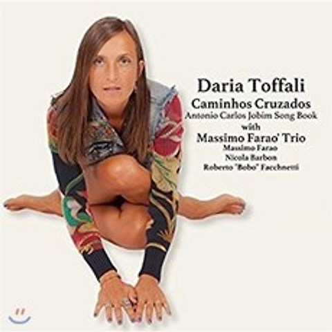 Daria Toffali (다리아 토팔리) - Caminhos Cruzados ~ Antonio Carlos Jobim Song Book